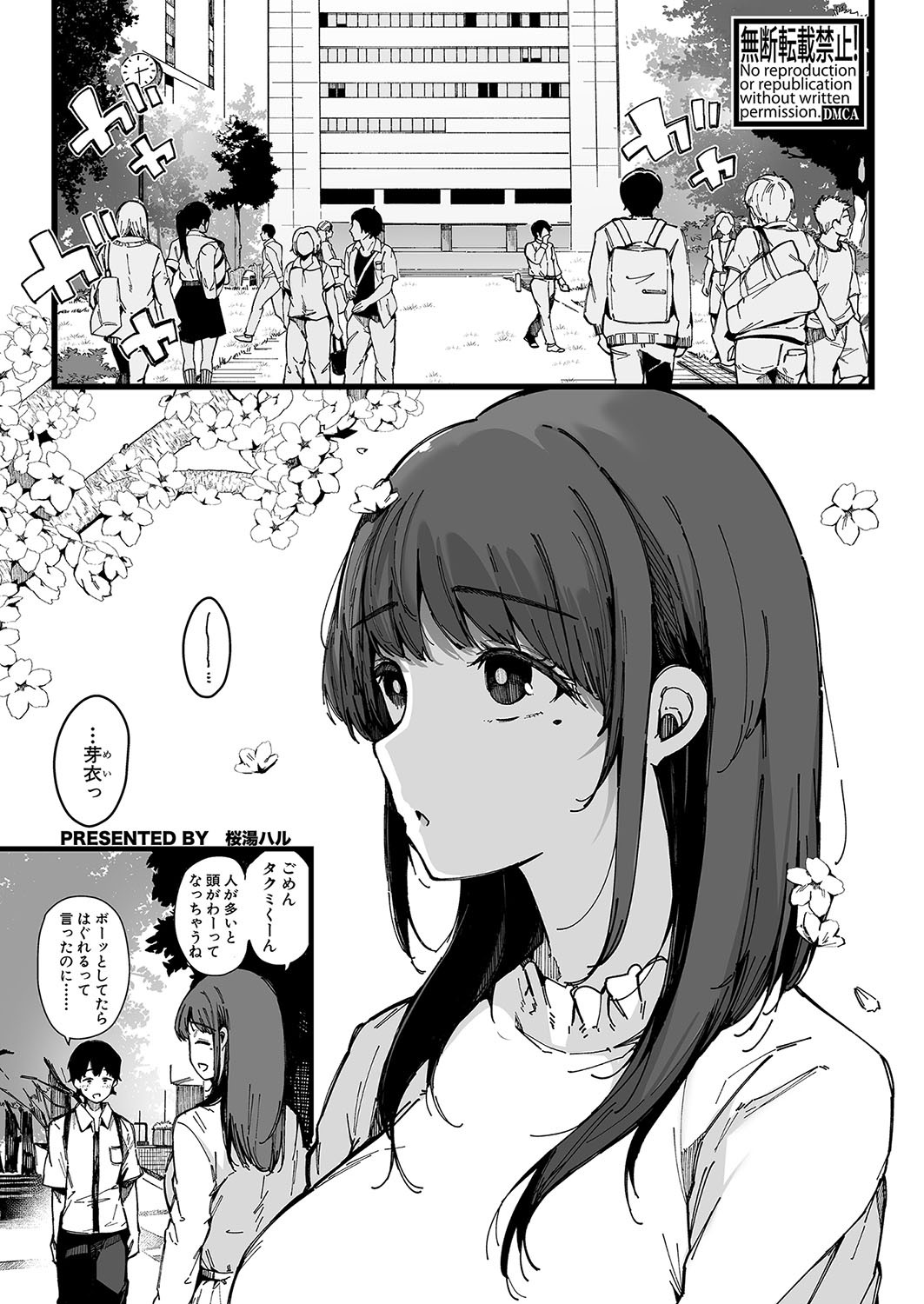 Page 214
