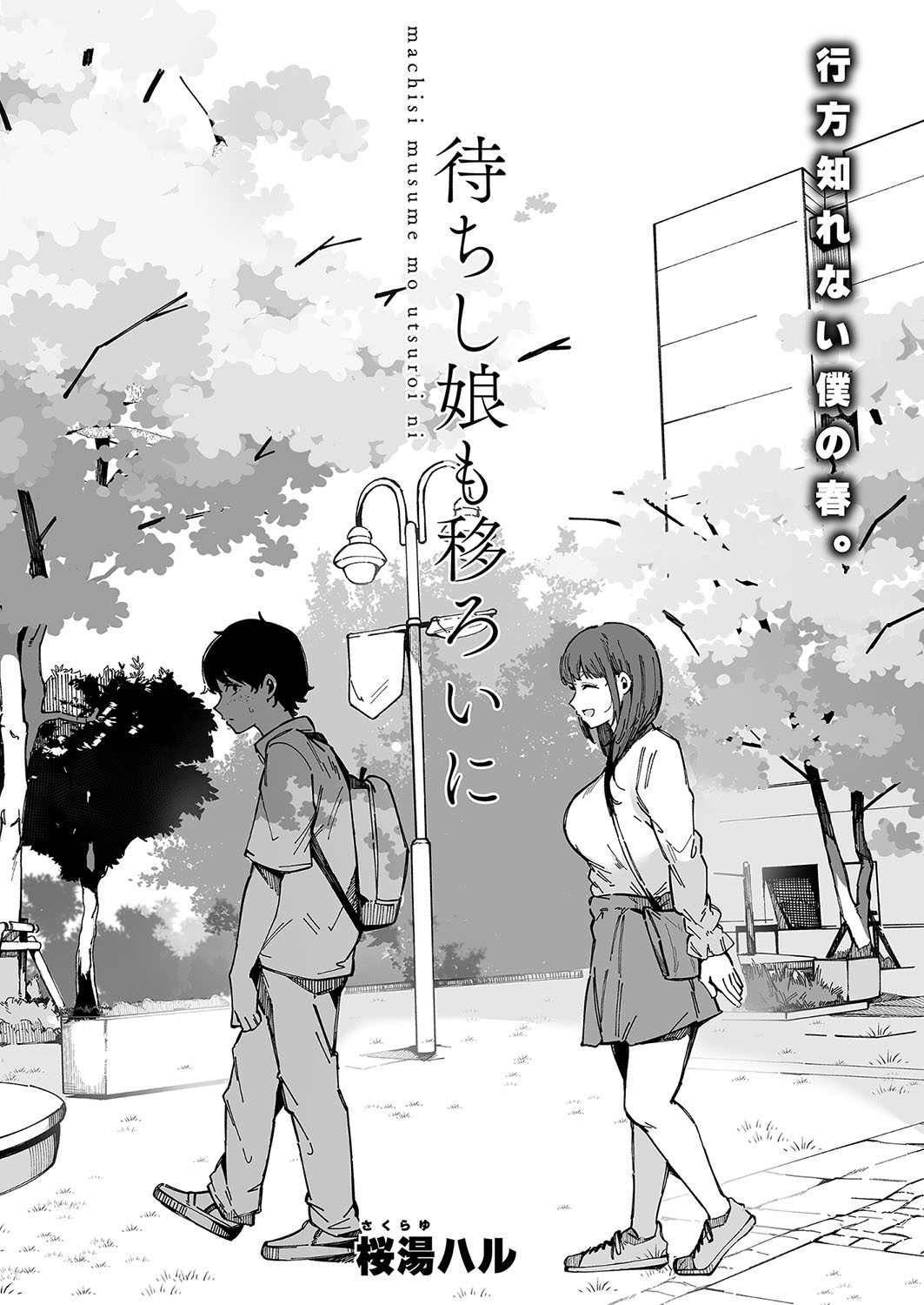 Page 215