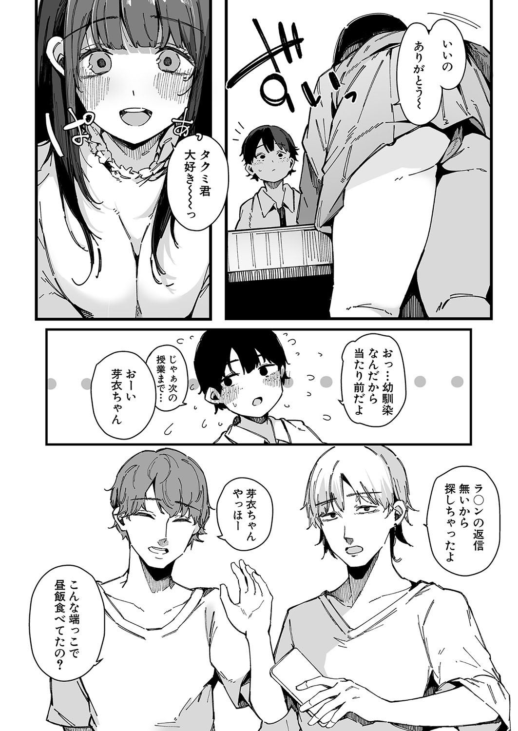 Page 217