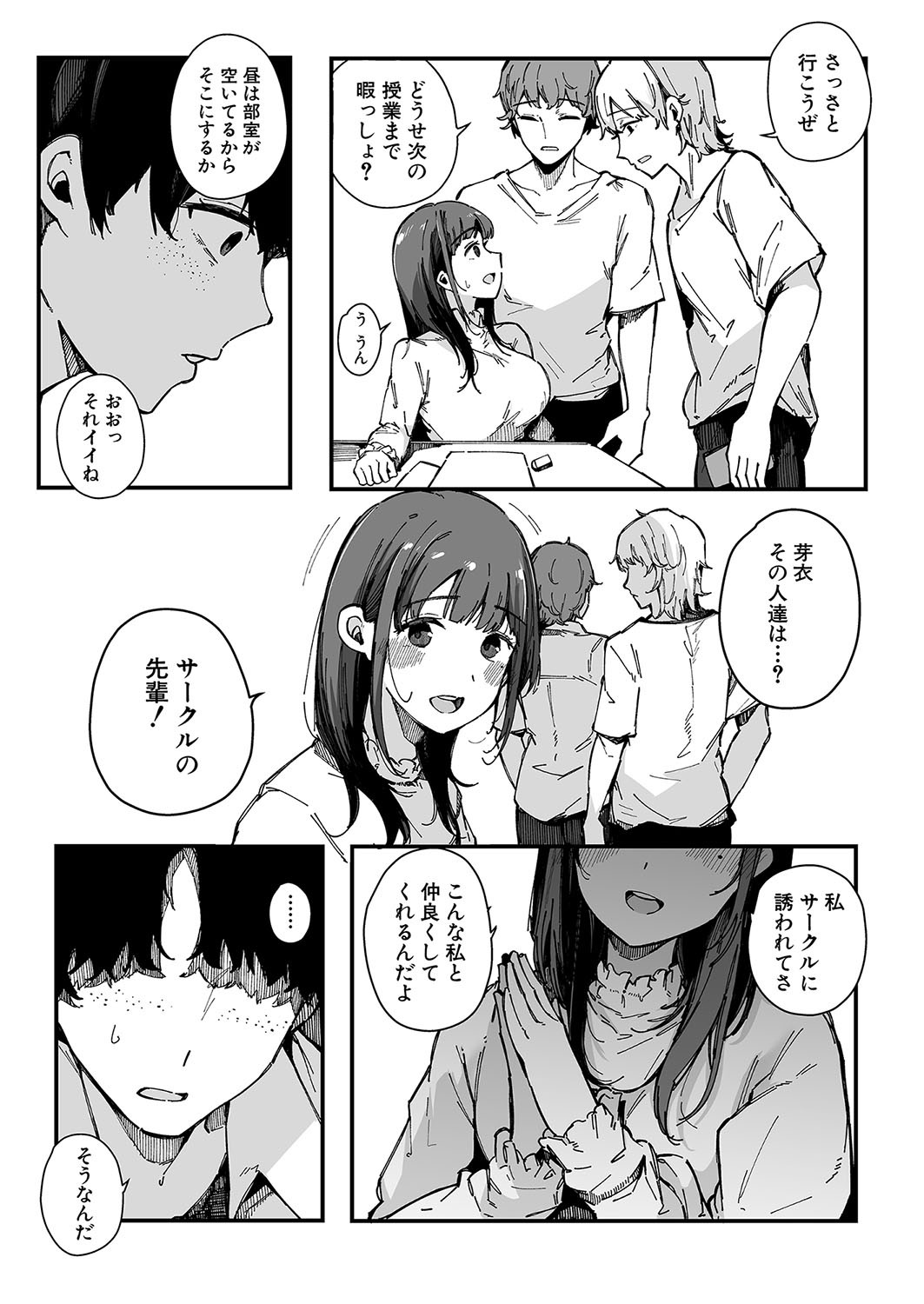 Page 218