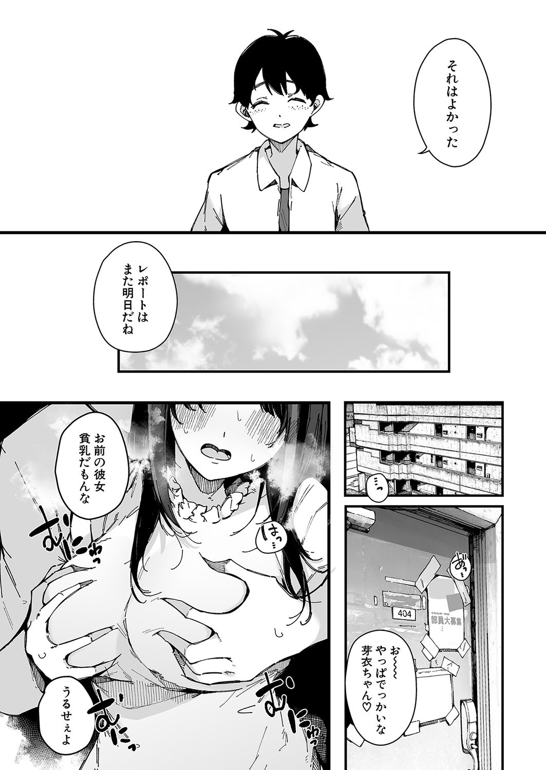 Page 219