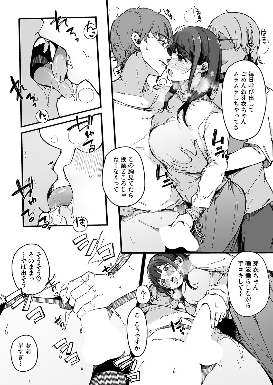 Page 220