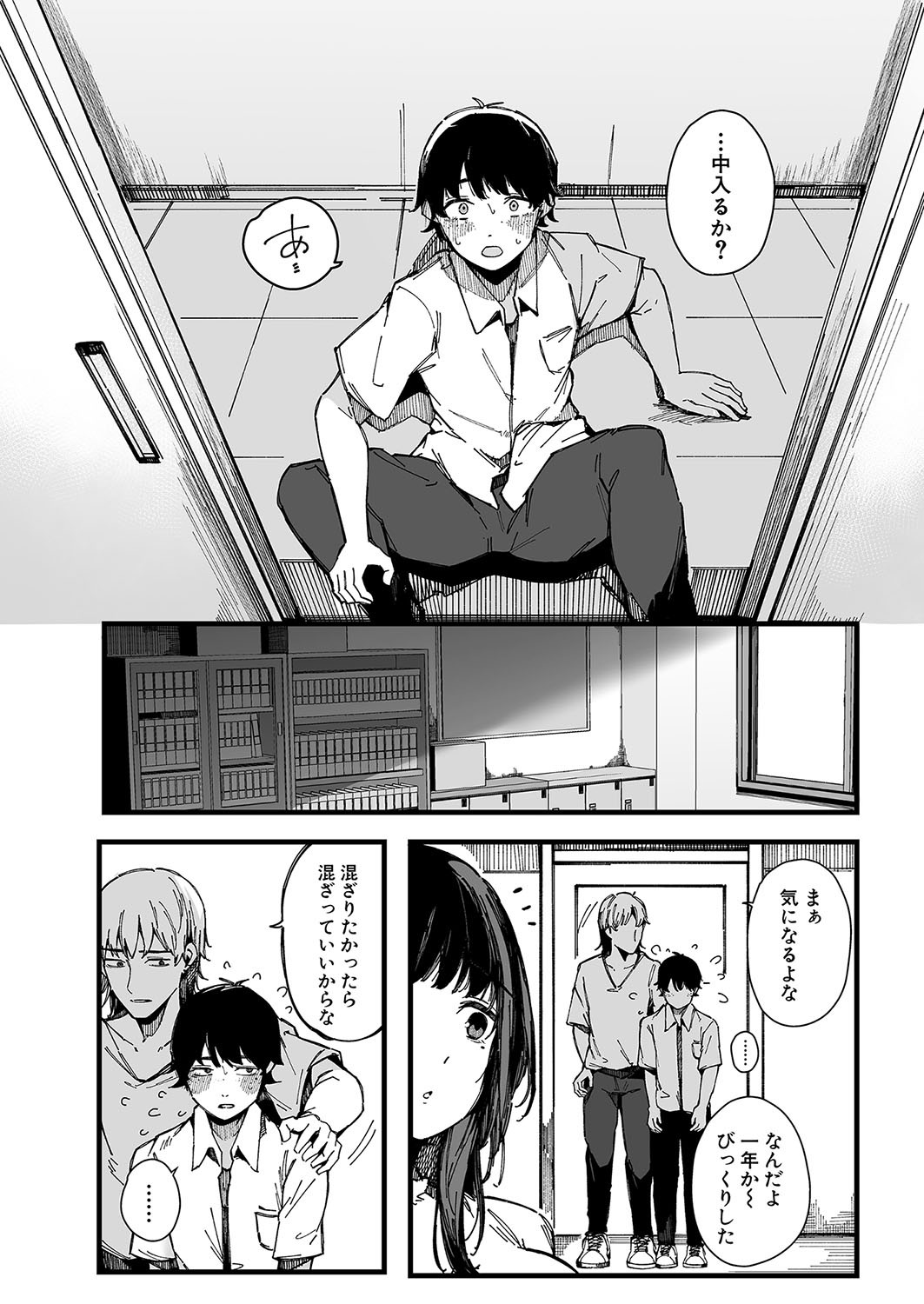 Page 223