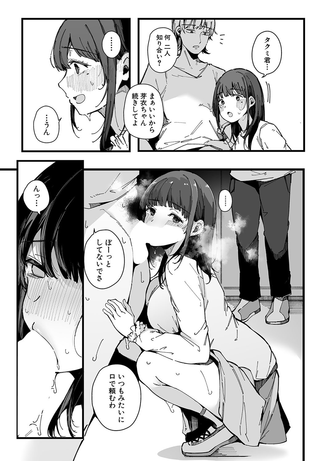Page 224