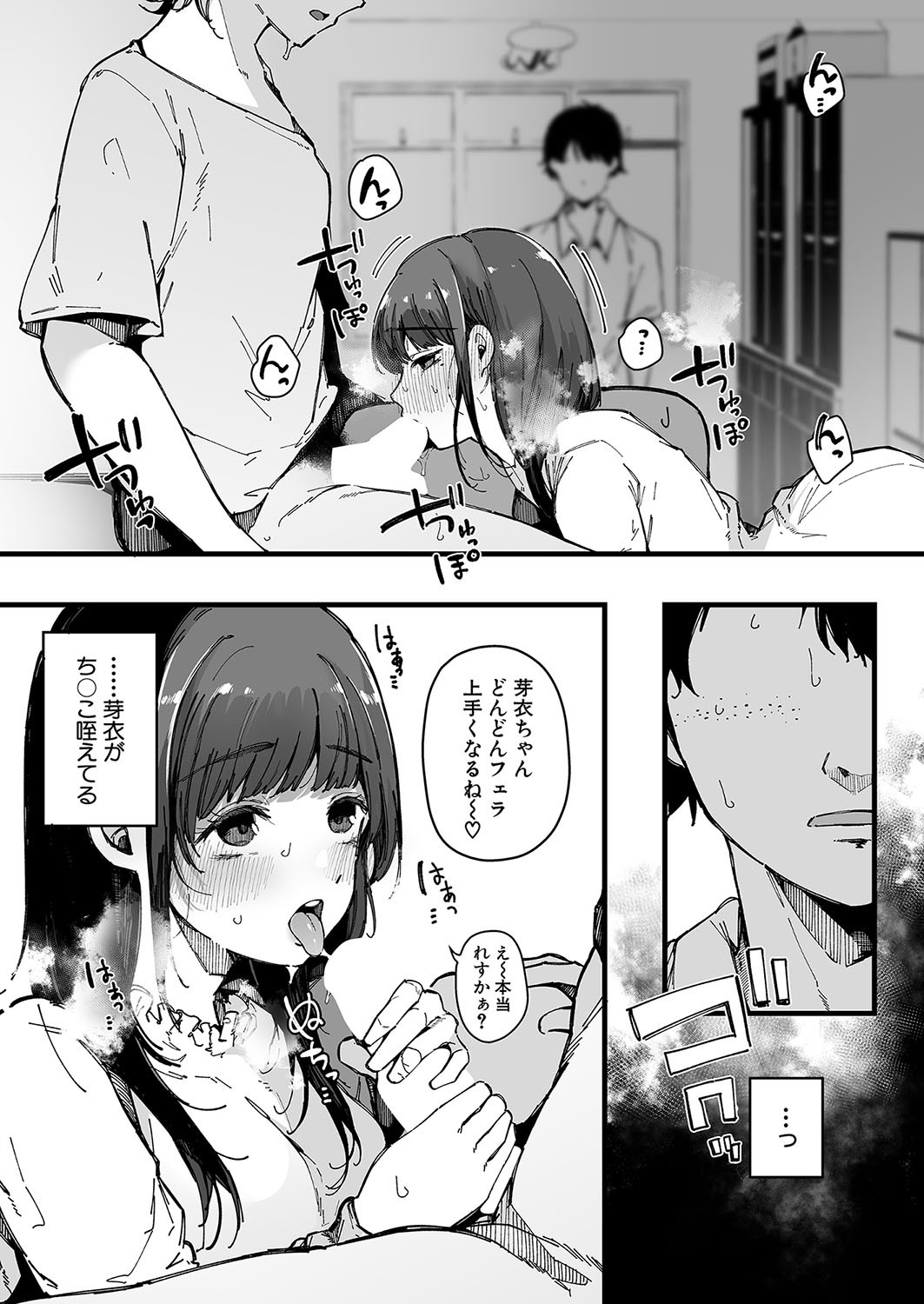 Page 225