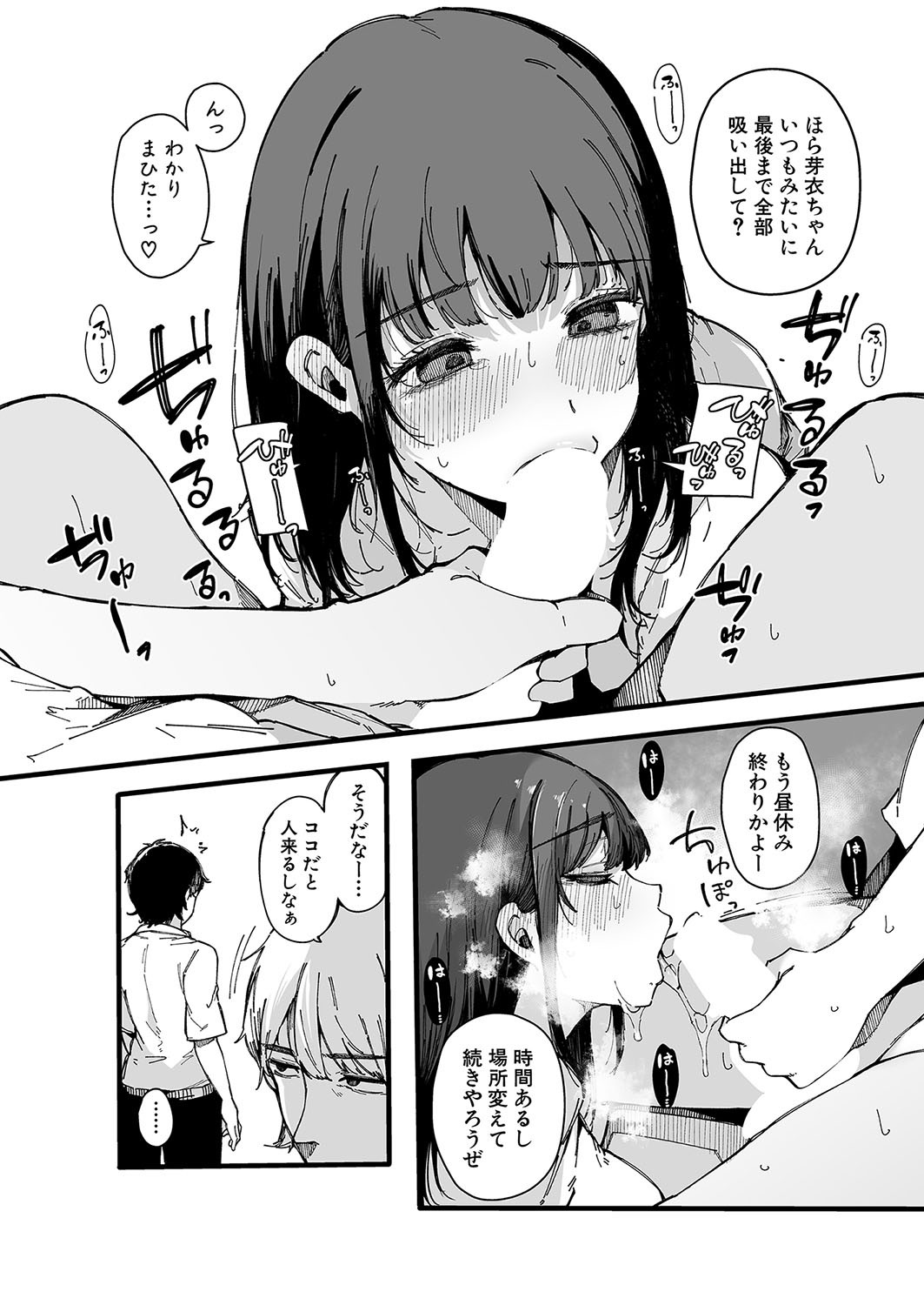 Page 228