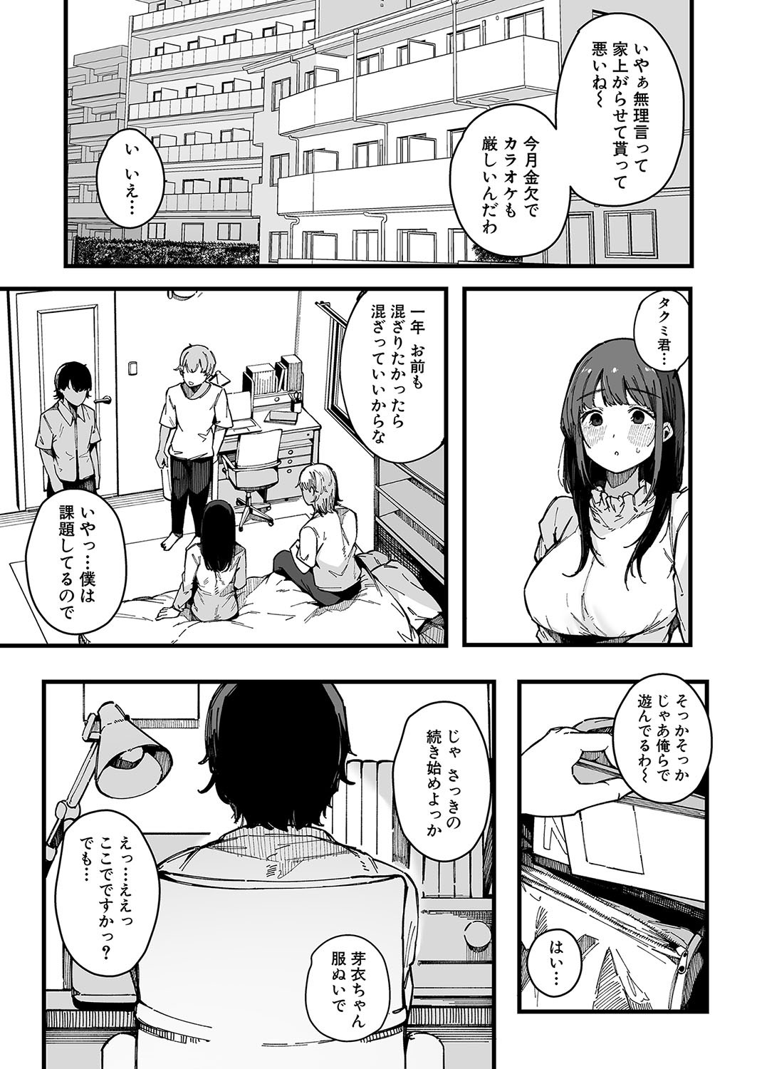 Page 229