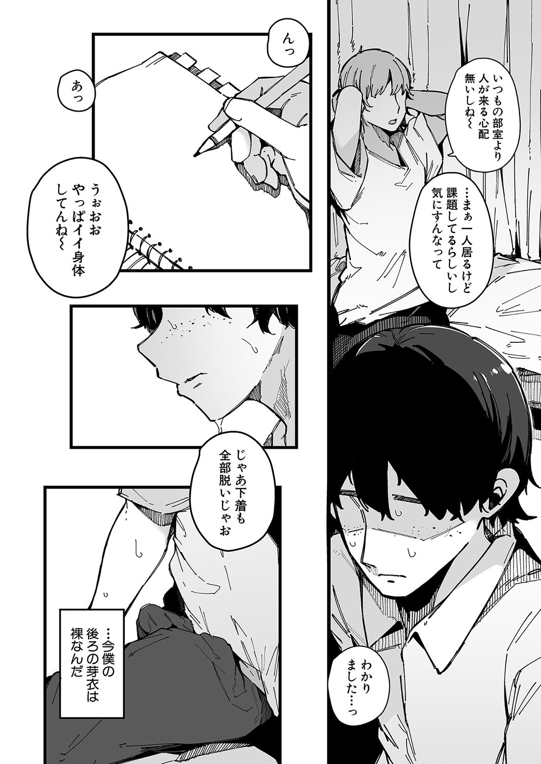 Page 230