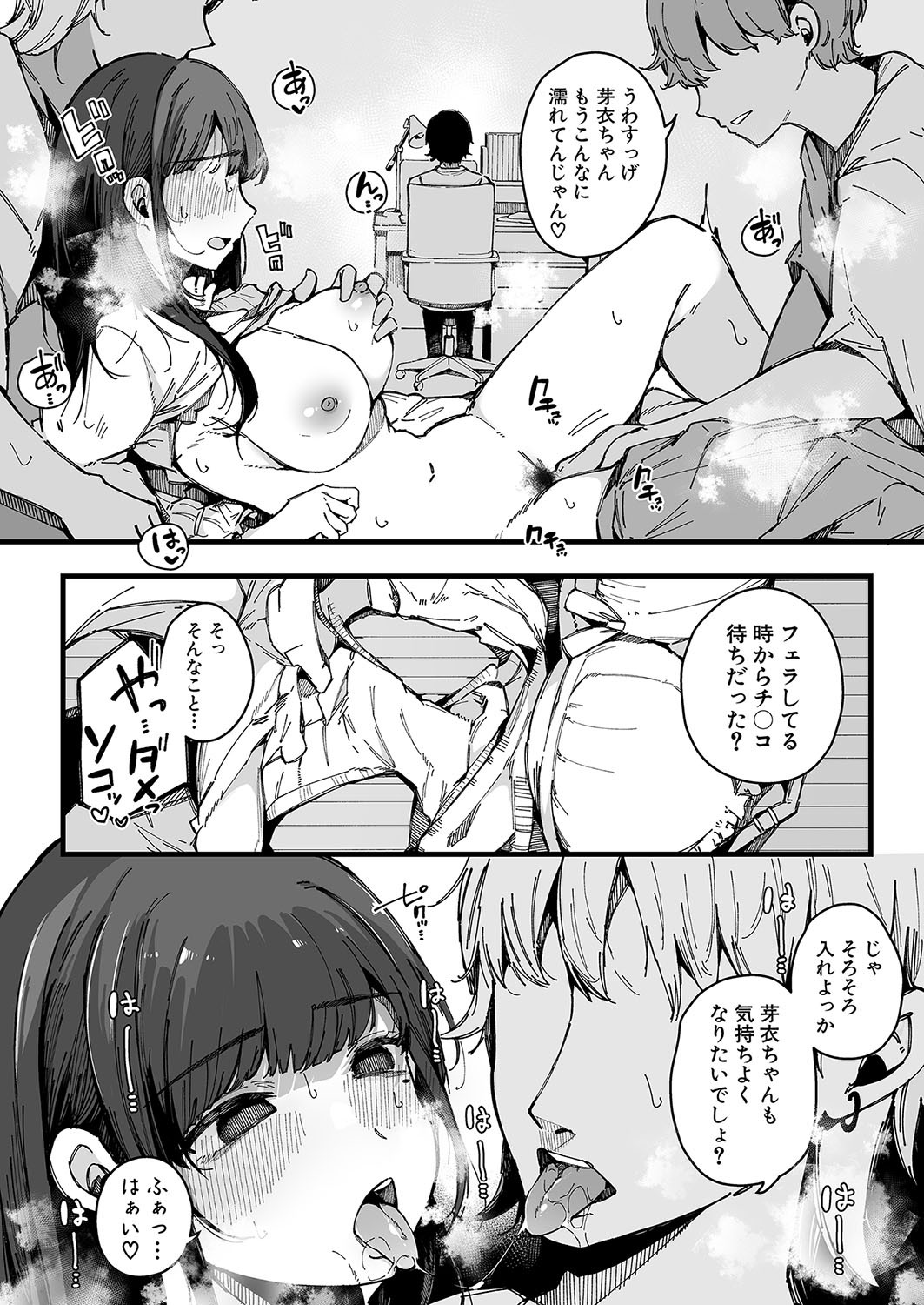 Page 231