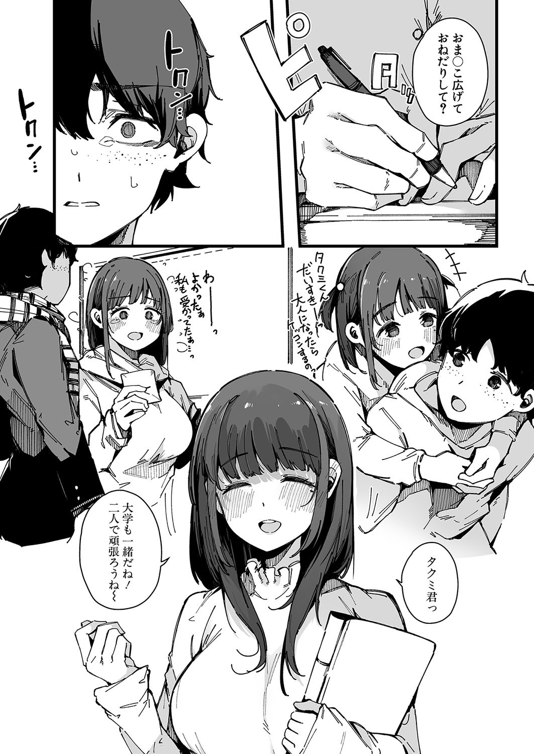 Page 232