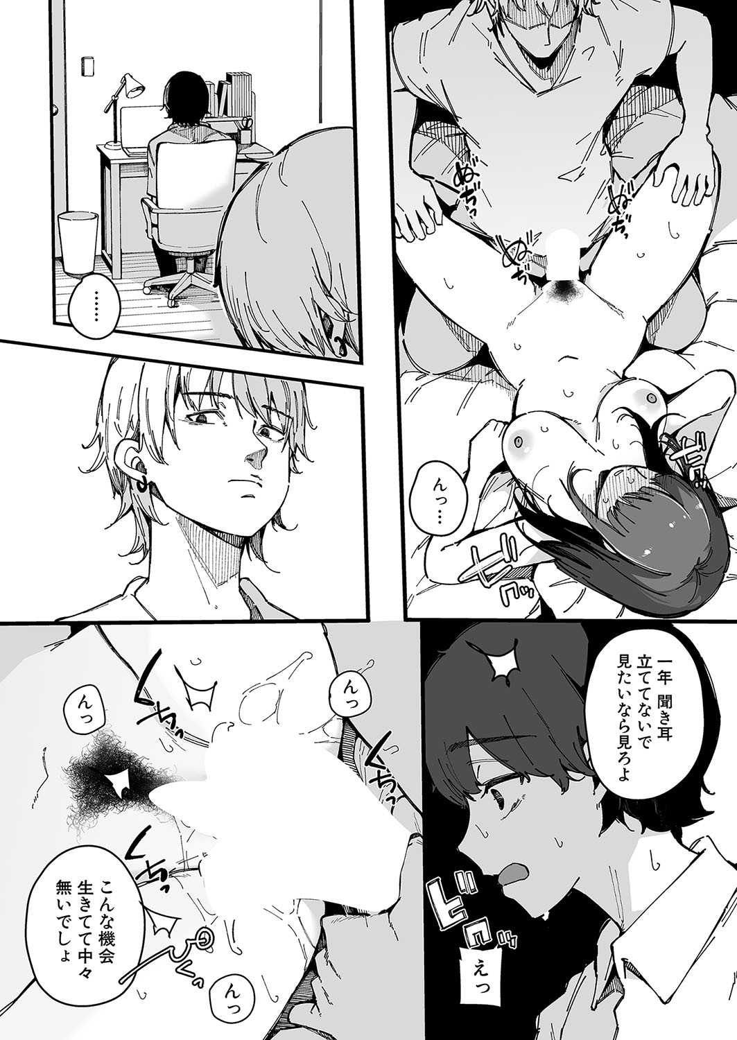 Page 234