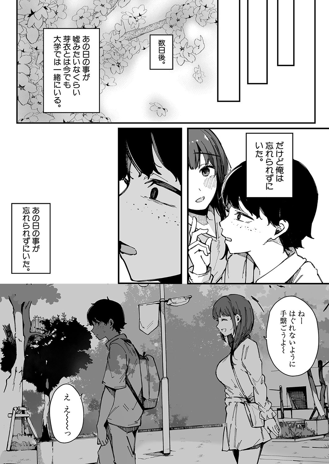 Page 246
