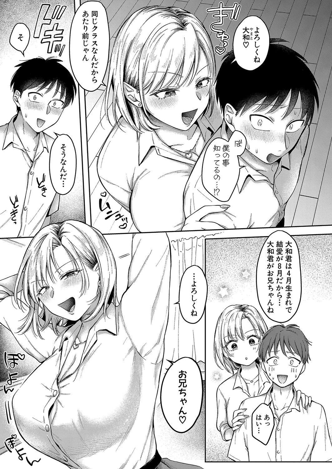 Page 252