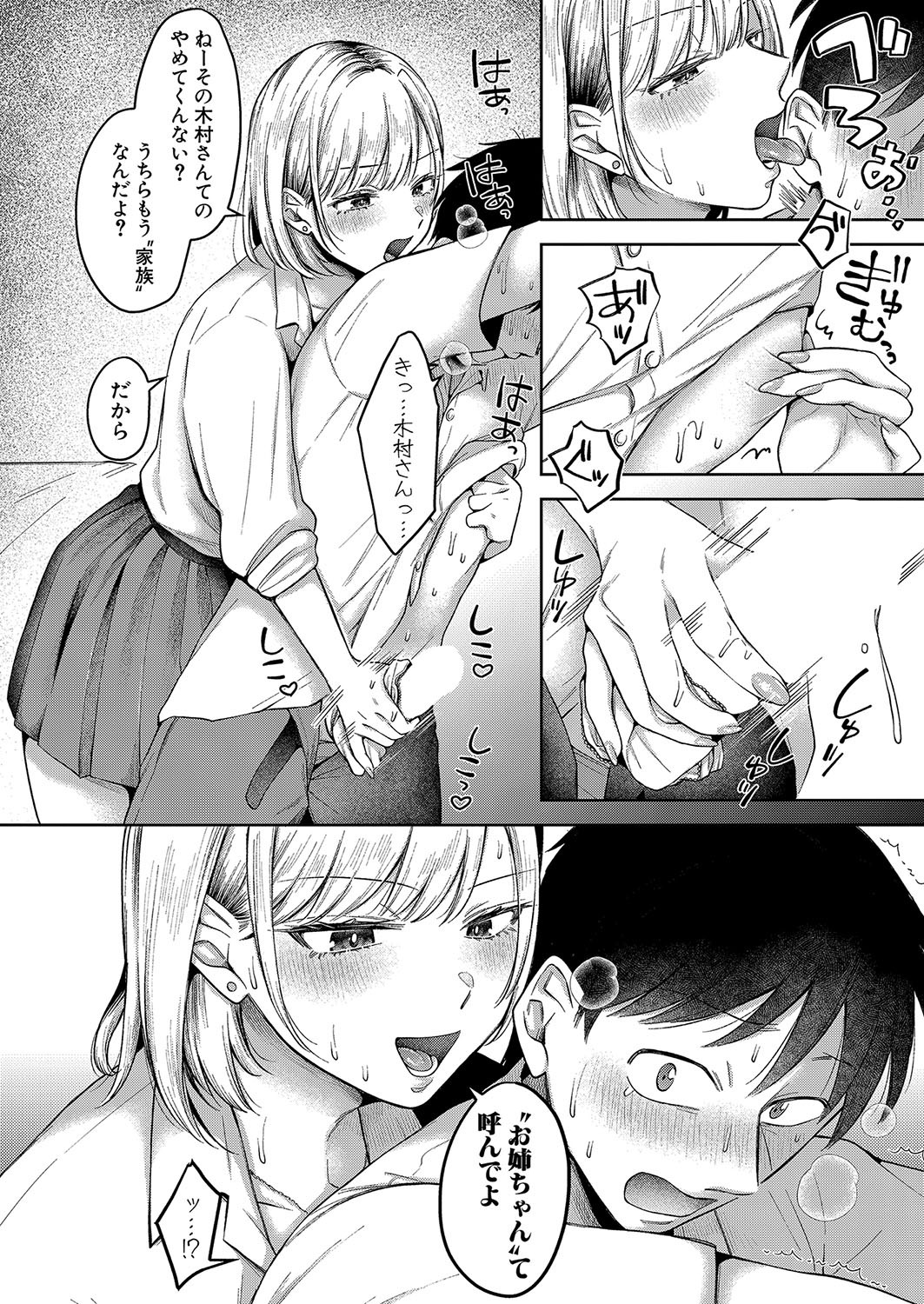 Page 263