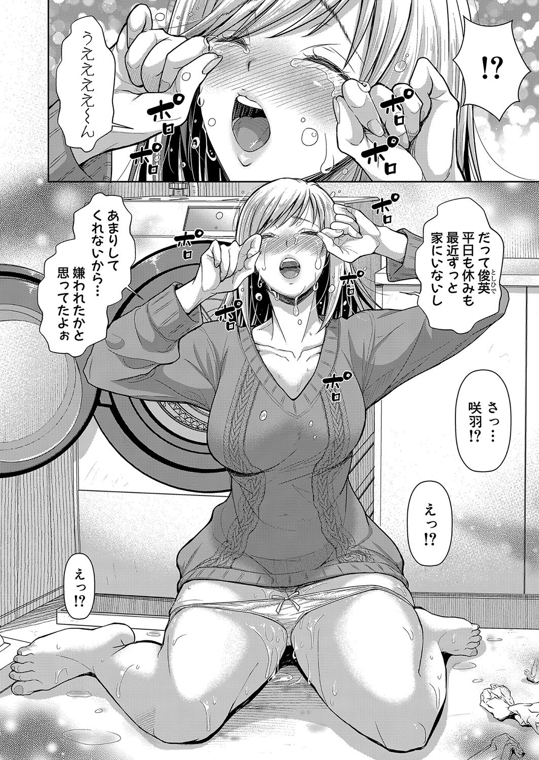 Page 287