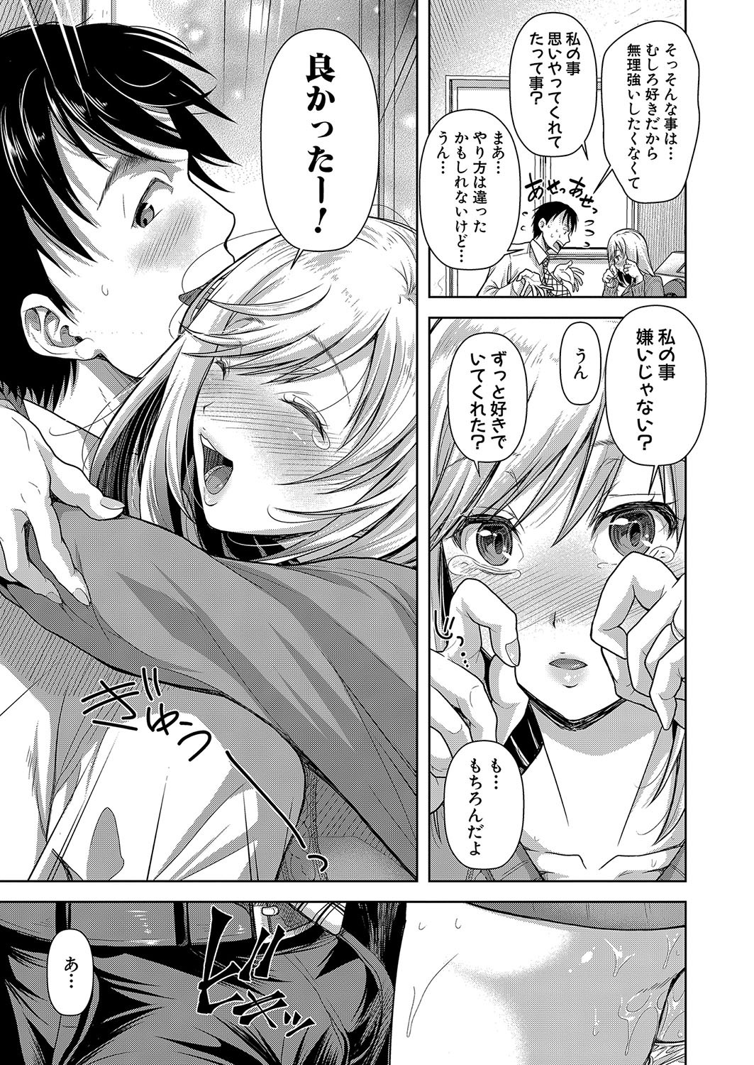 Page 288