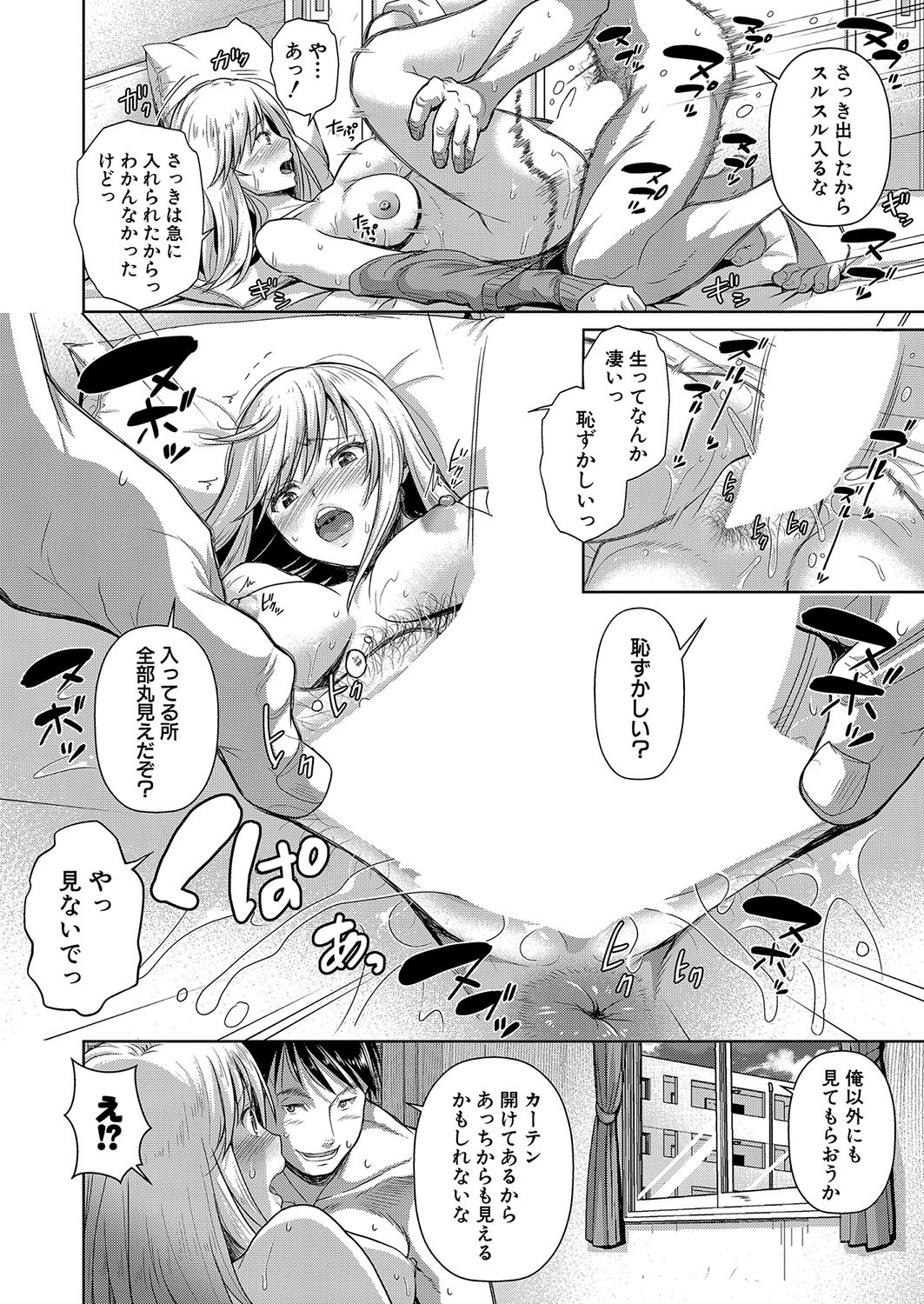 Page 295