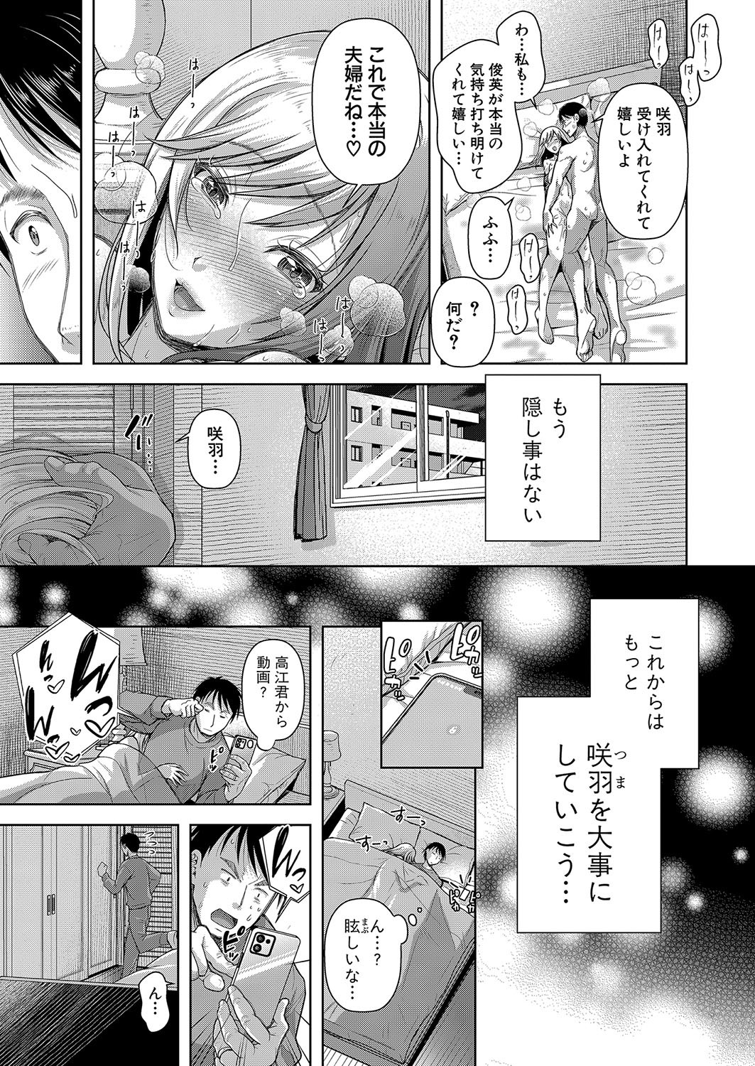 Page 306