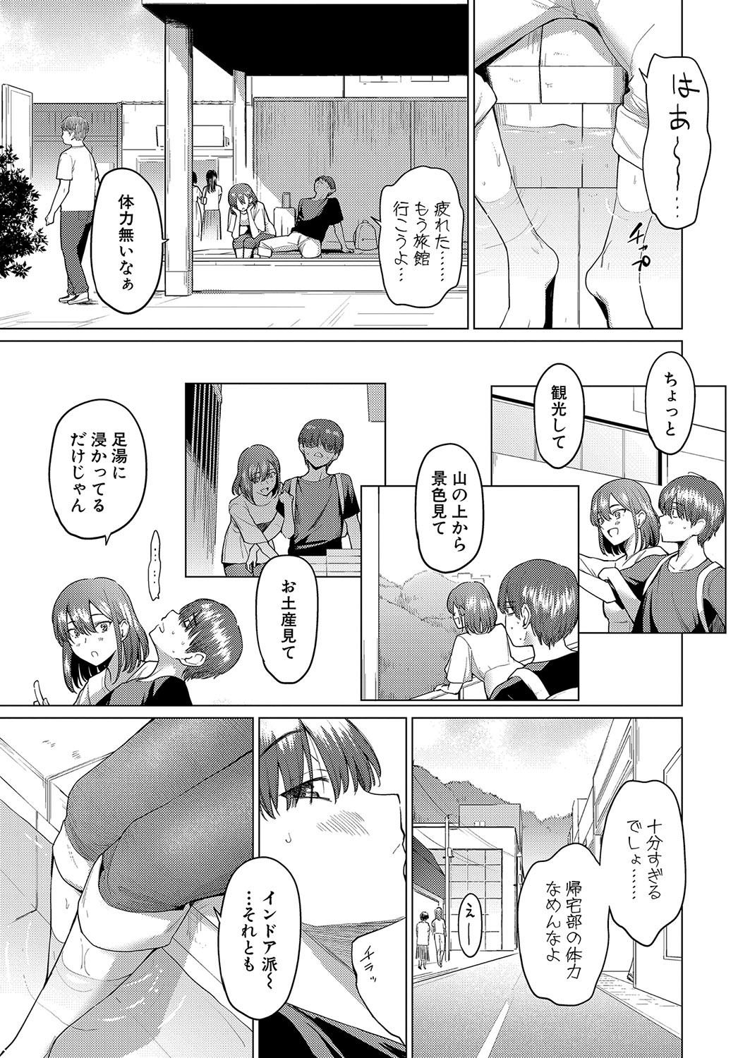 Page 312