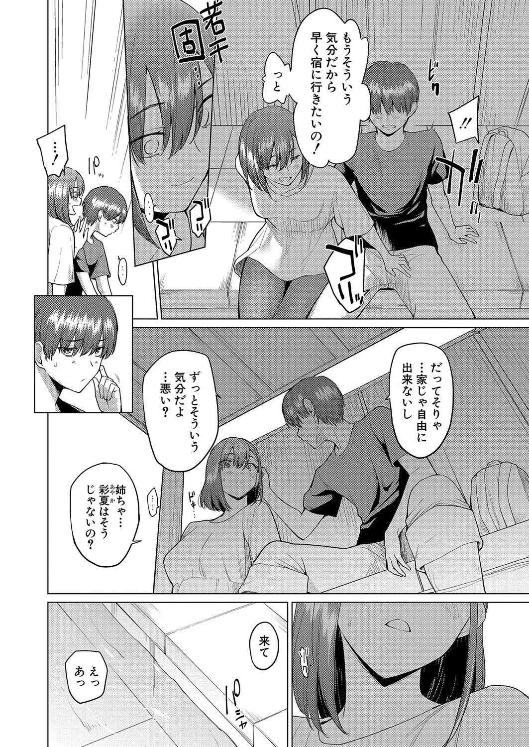 Page 313