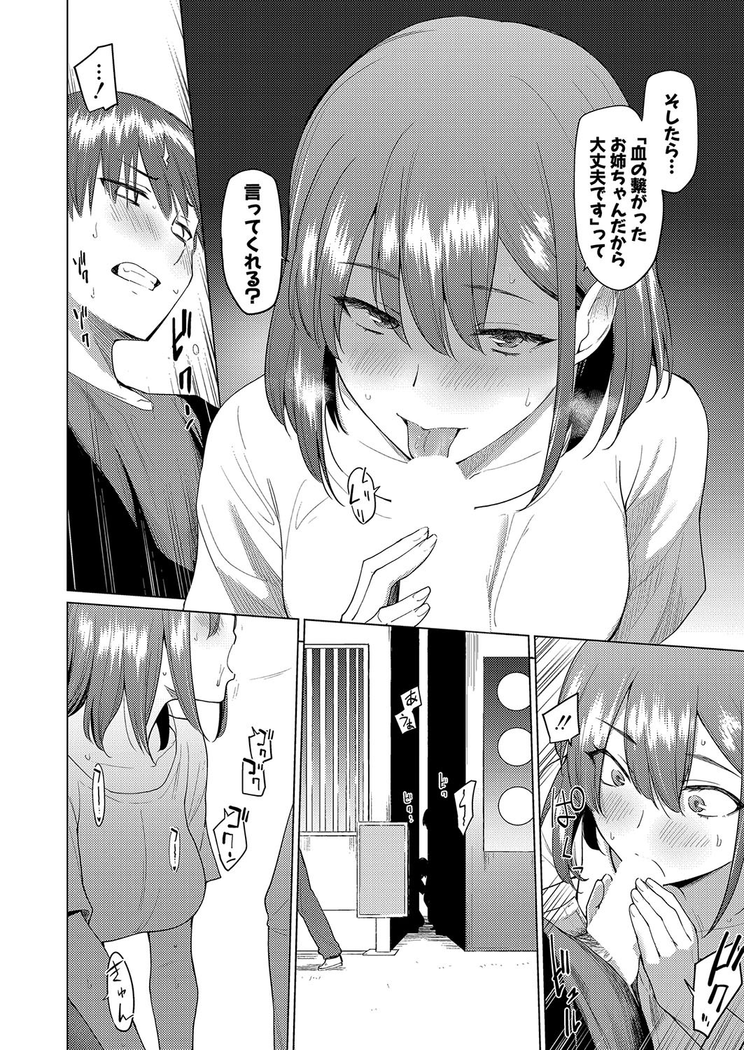 Page 315
