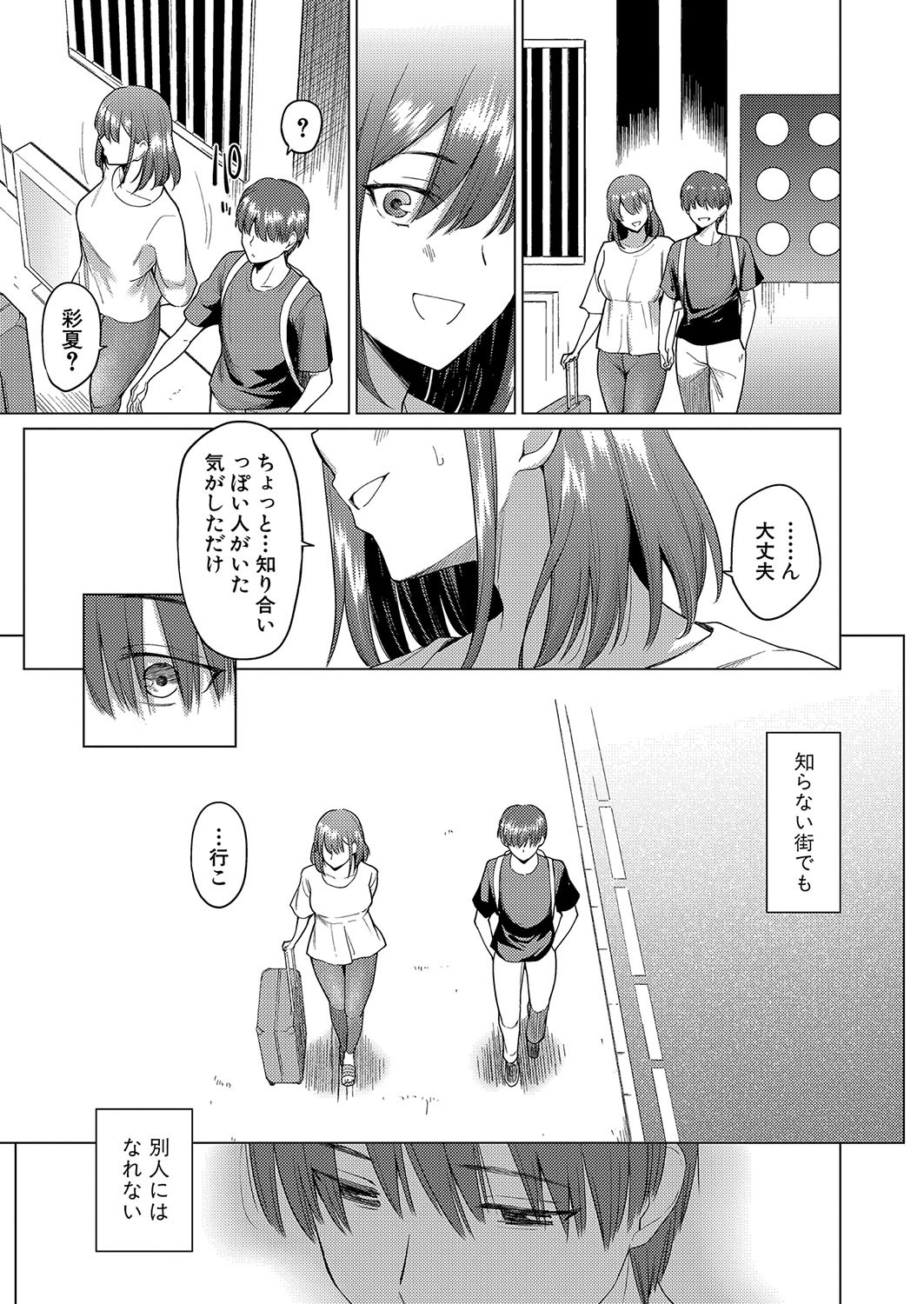 Page 316