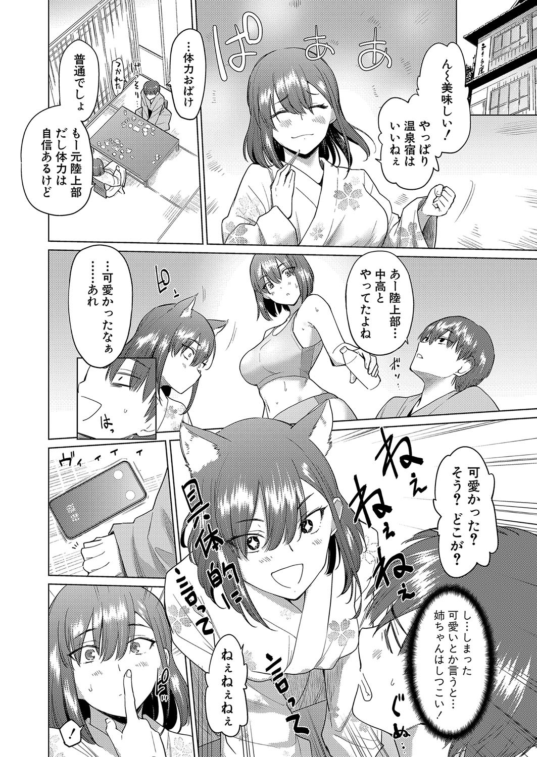 Page 317