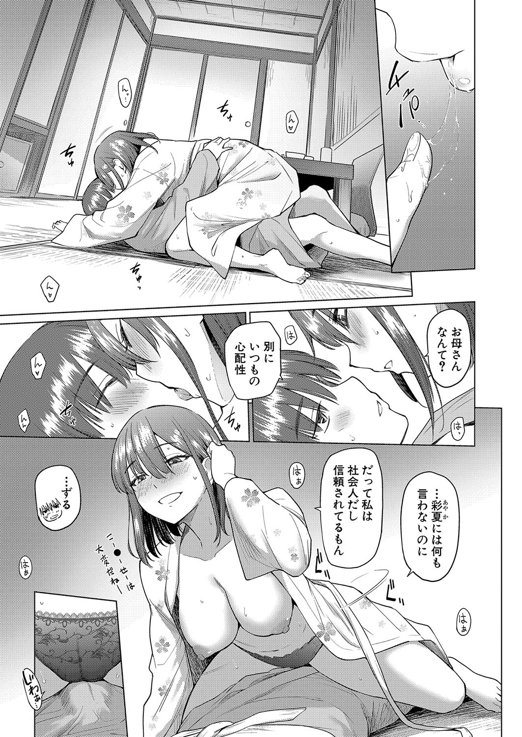 Page 320