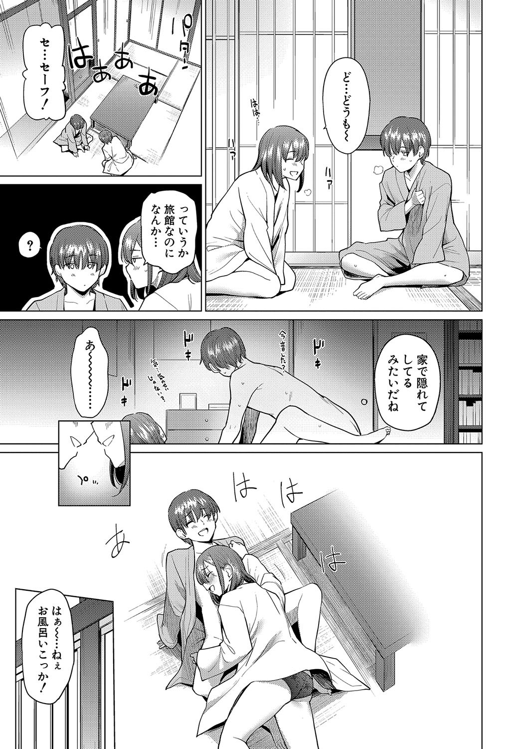 Page 326