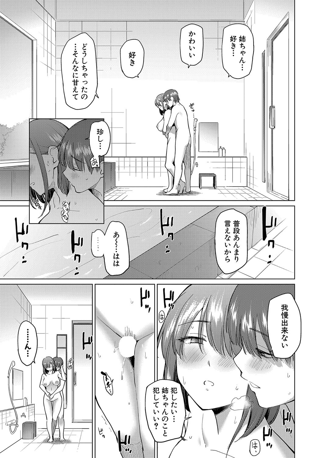 Page 328