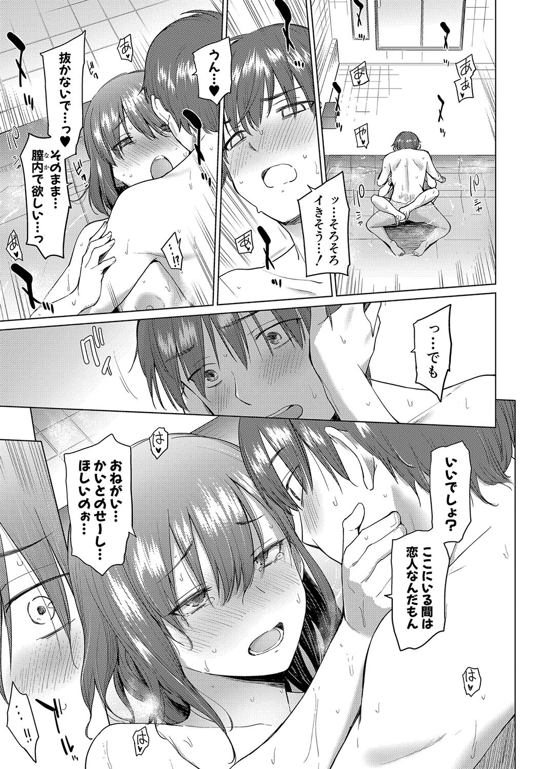 Page 334