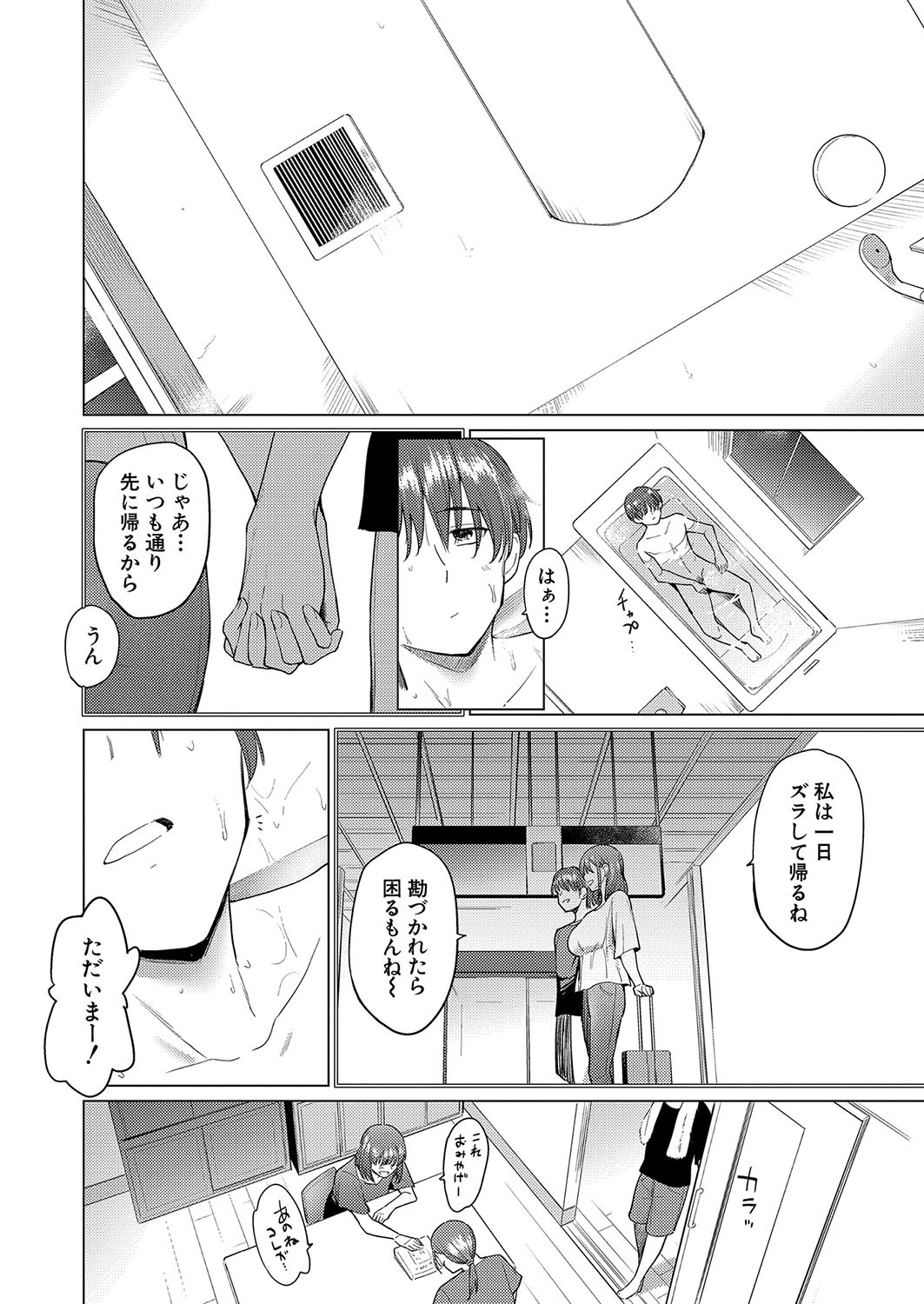 Page 337