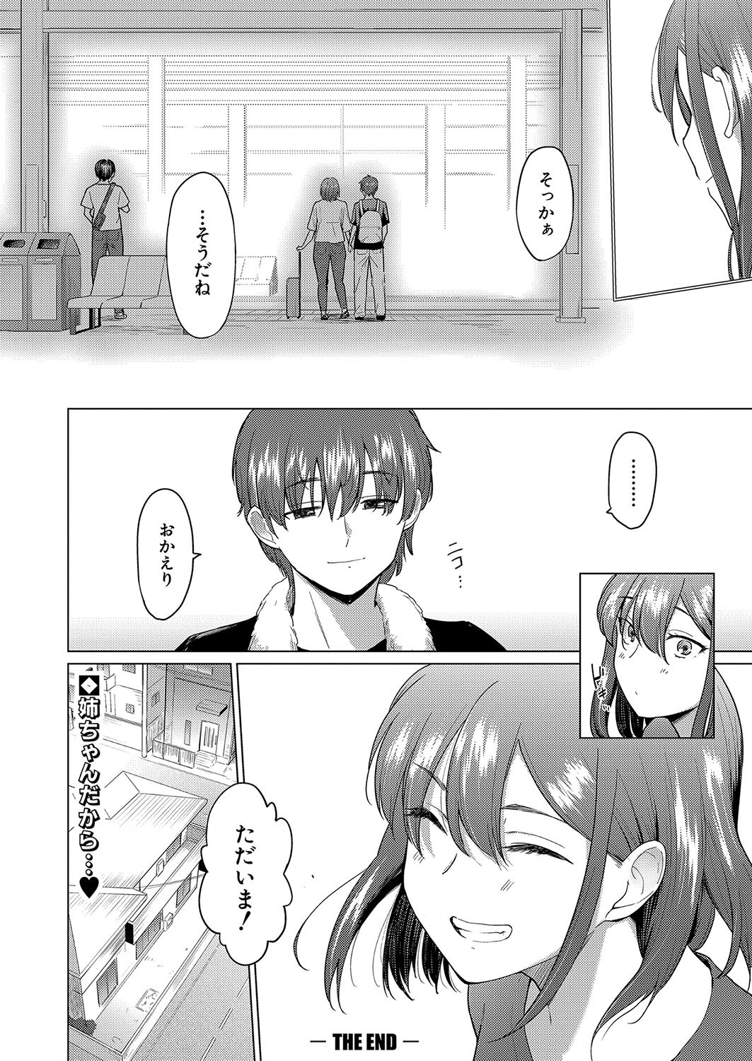 Page 339