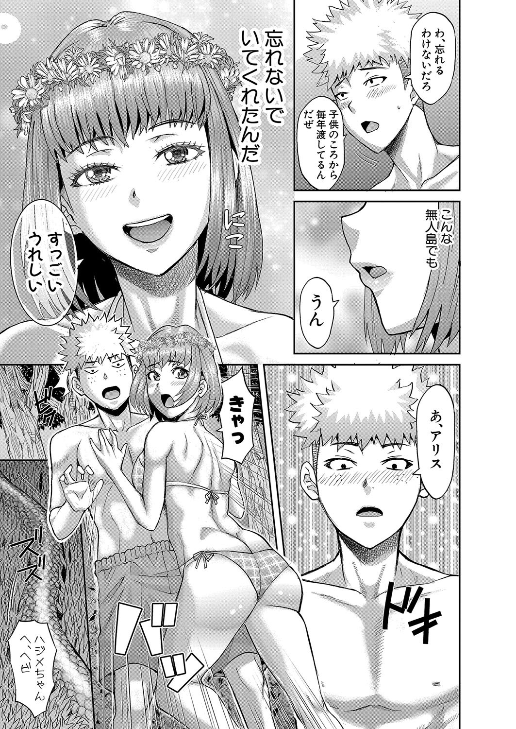 Page 346