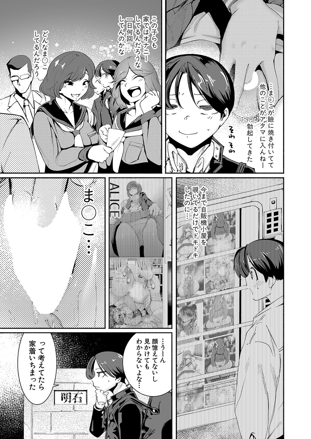 Page 372