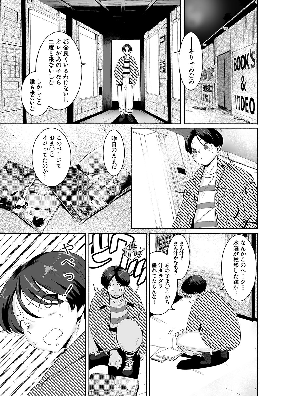 Page 374