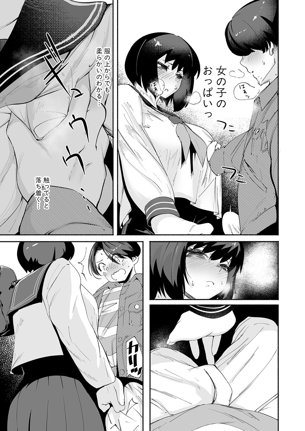 Page 378