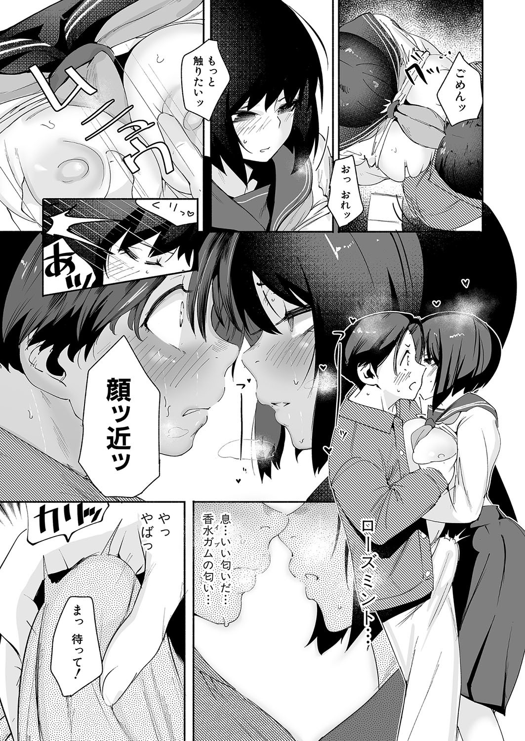 Page 380