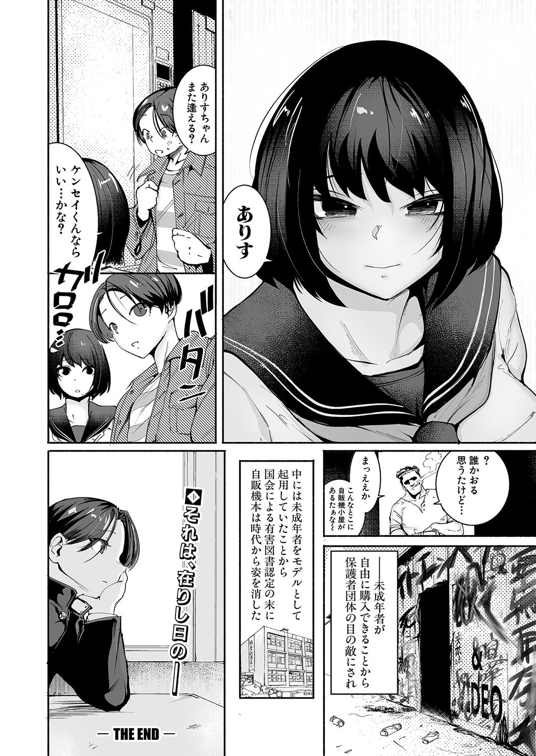 Page 391