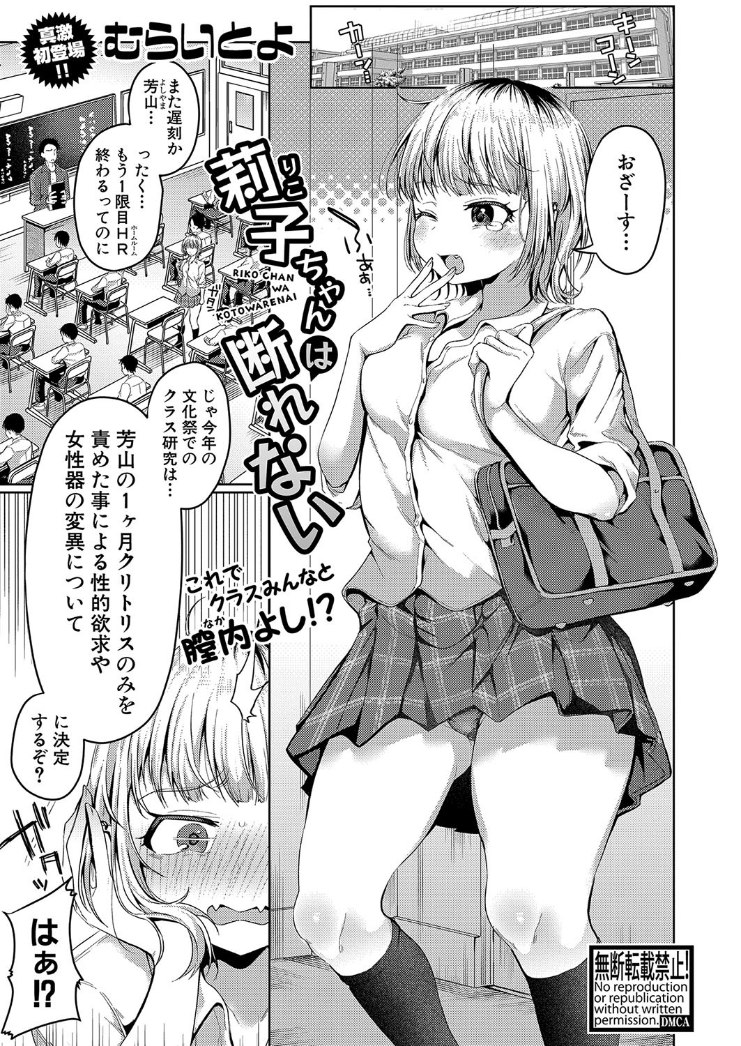 Page 394