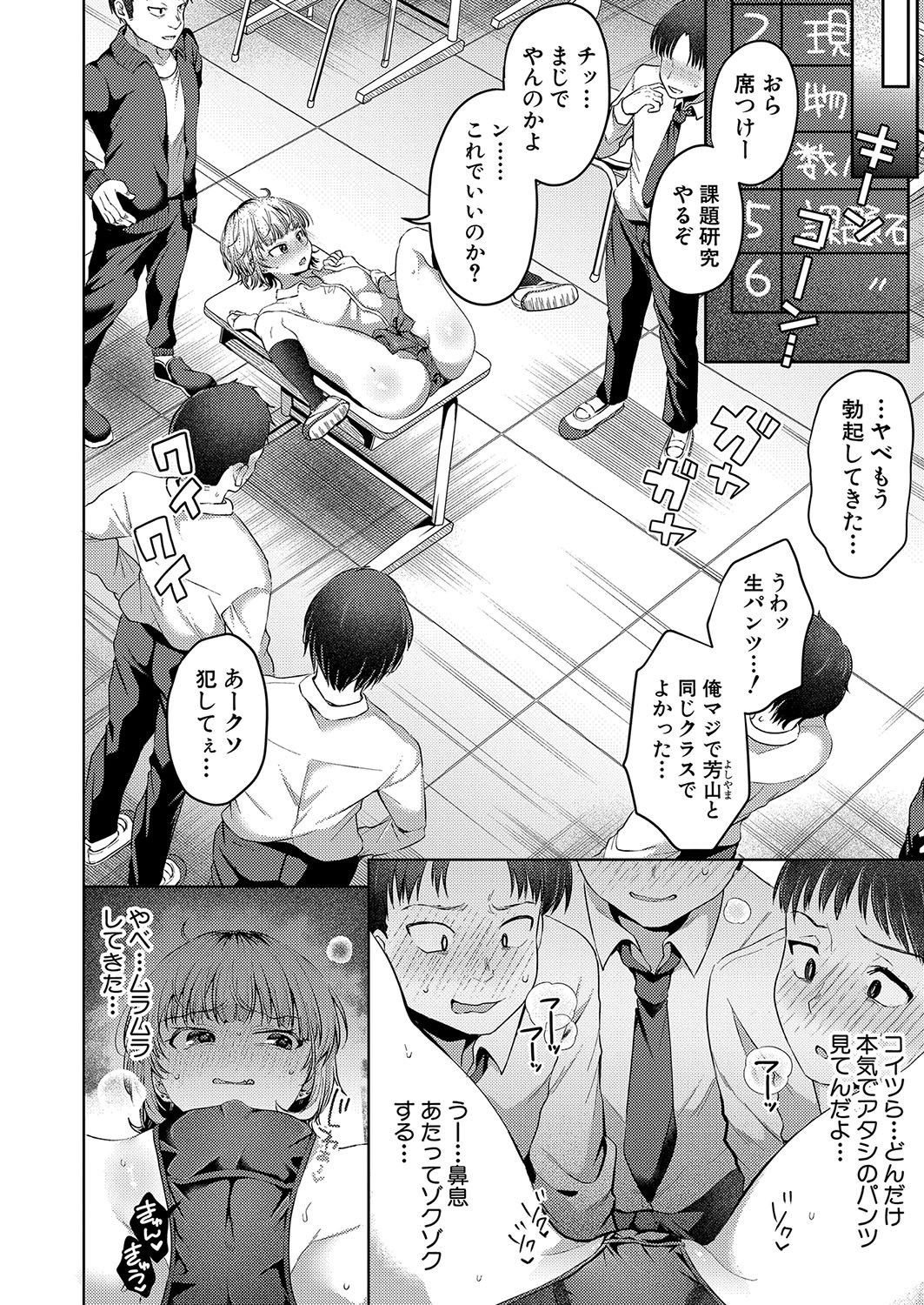 Page 397