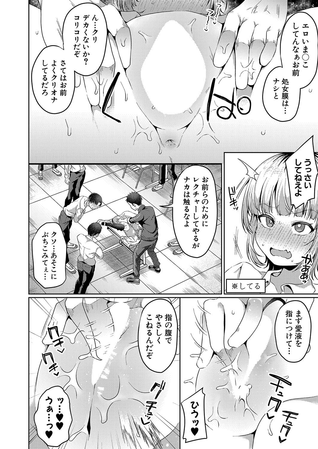 Page 399