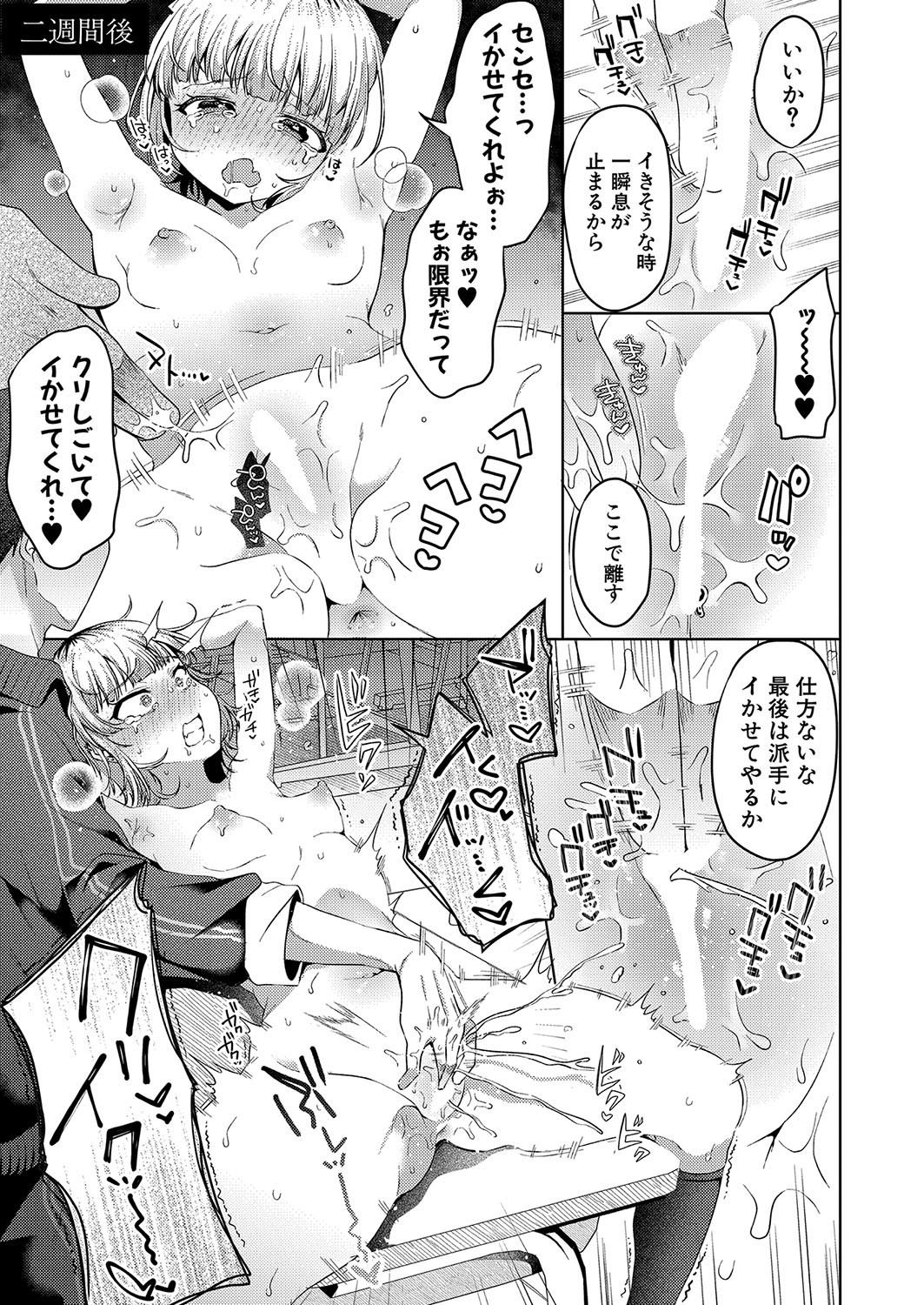 Page 402