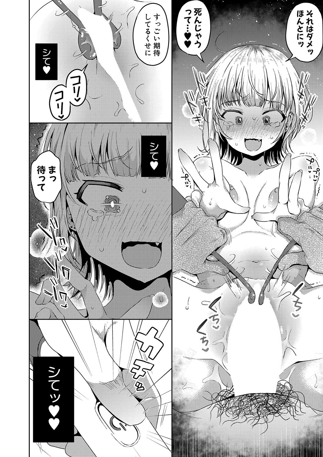 Page 413