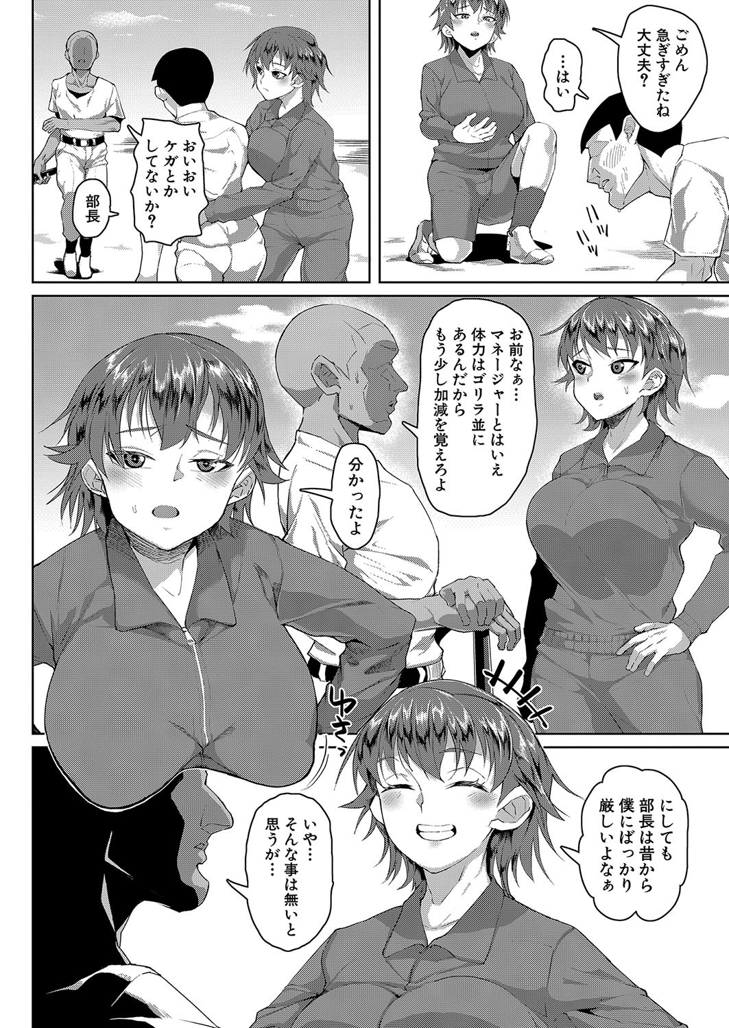 Page 421