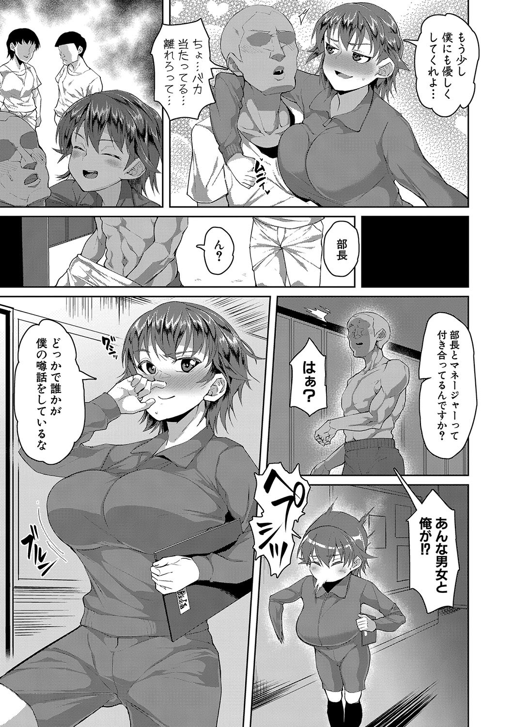 Page 422