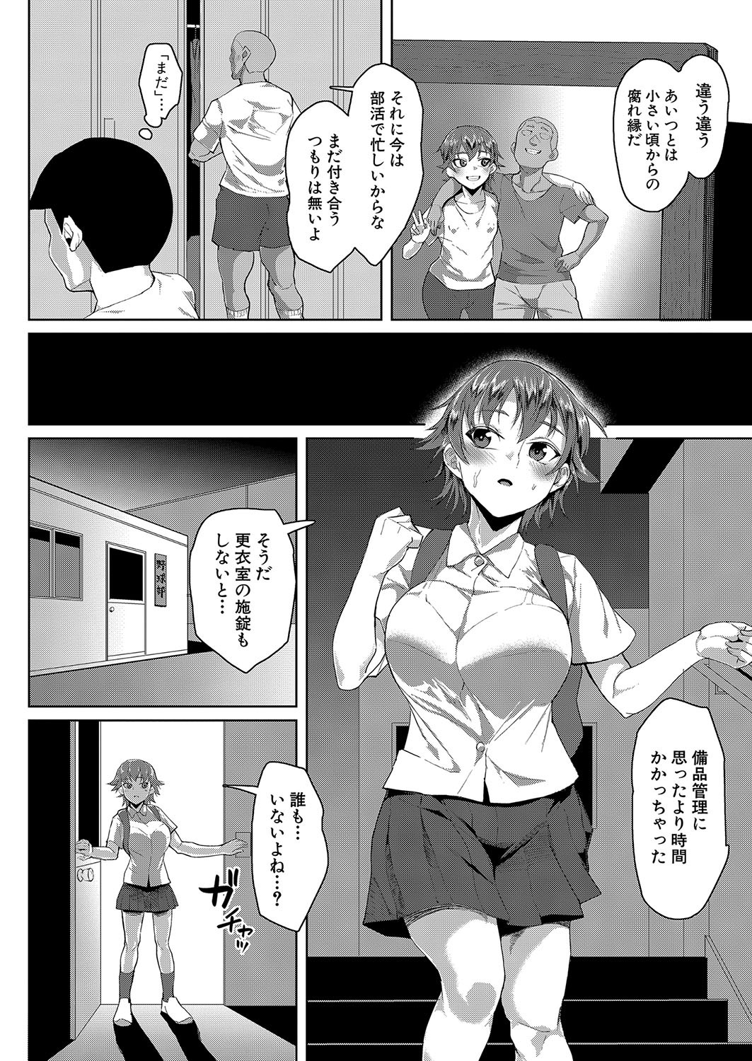 Page 423