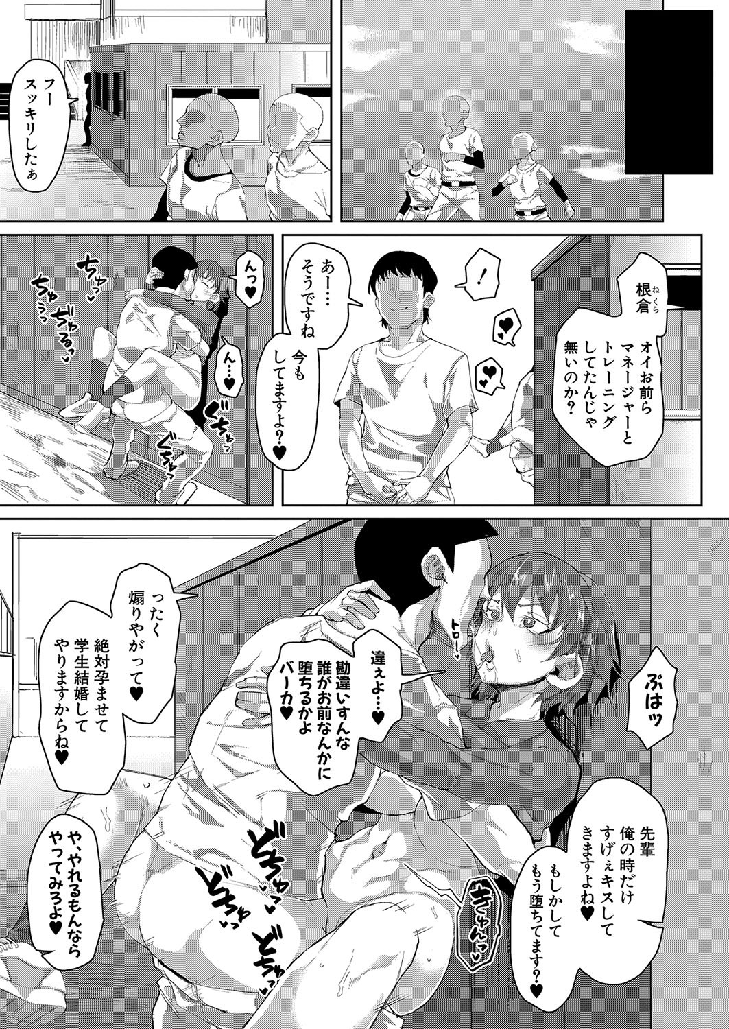 Page 442