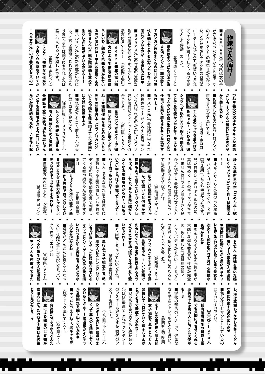 Page 449