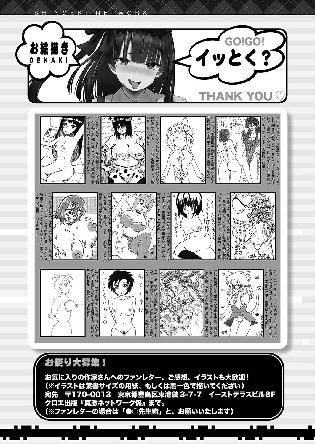 Page 450